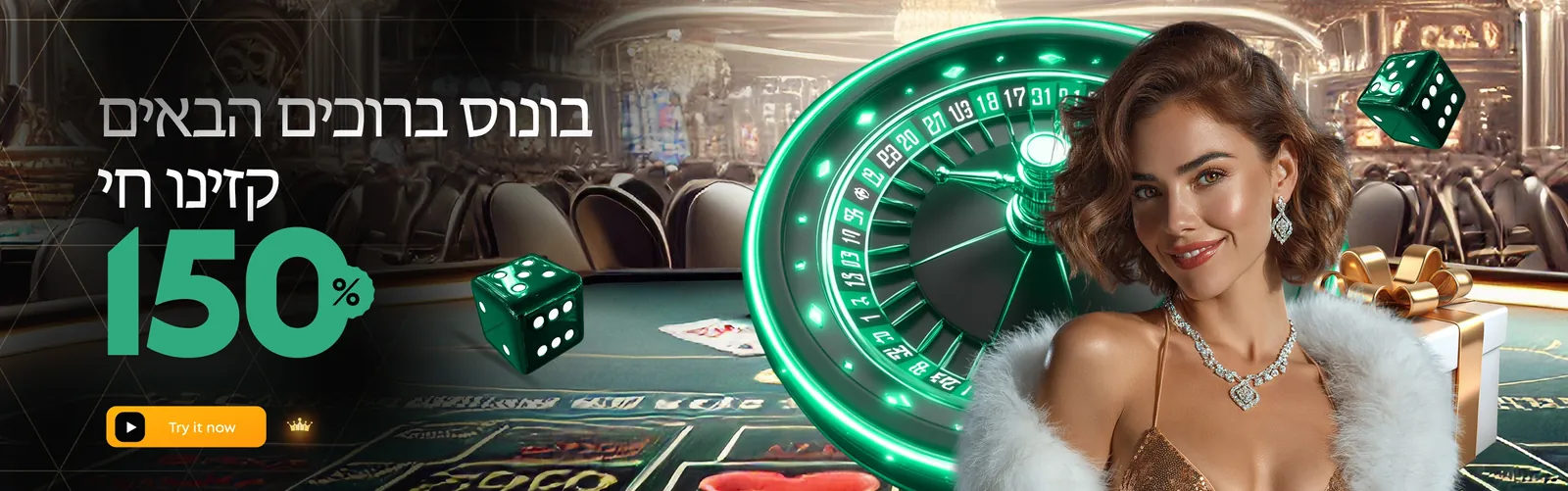 בונוס ברוכים הבאים לקזינו חי 150%