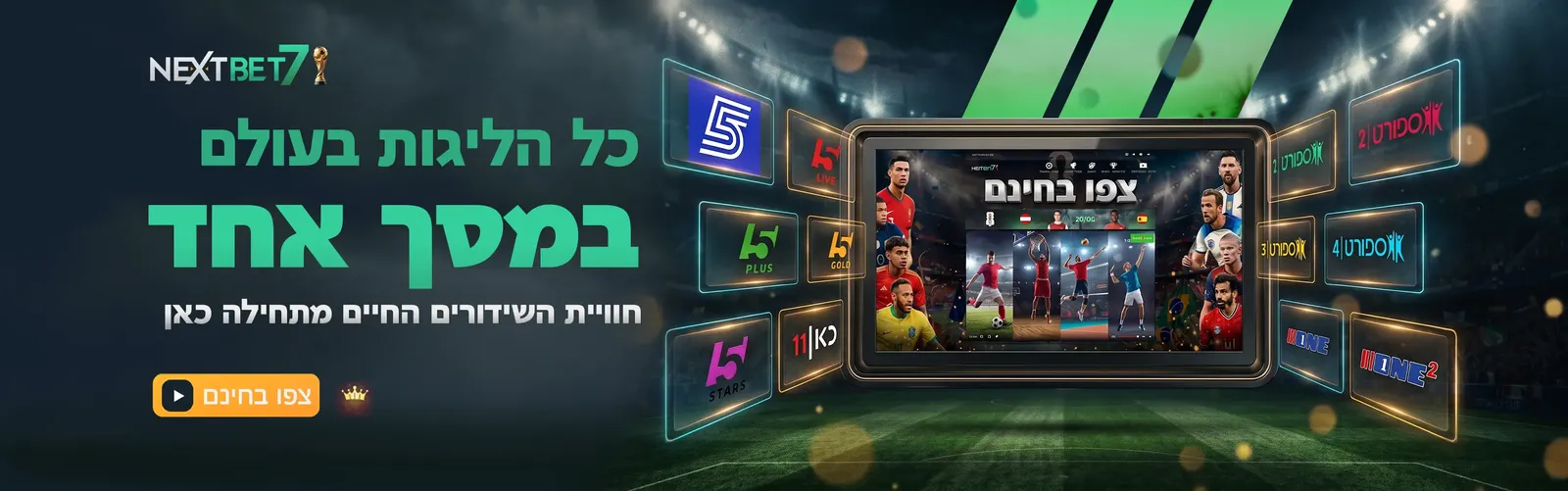 Nextbet7 TV